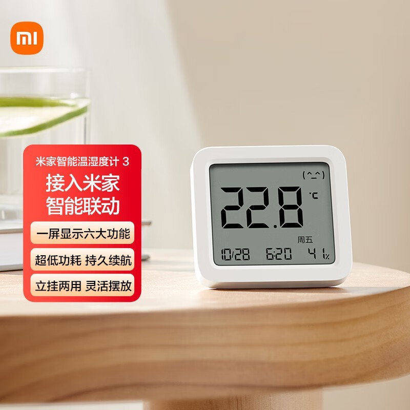 ׼ʪȼ3ŻϮԭ49Ԫ48.76Ԫ