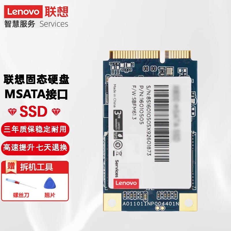 X220i/Flex3-15/K47ʼǱ̬Ӳ̽188Ԫ
