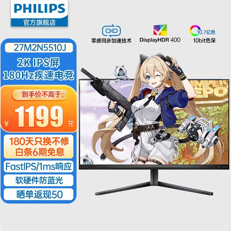 180Hzʾؼˣԭ180HzʾֻҪ1199Ԫ