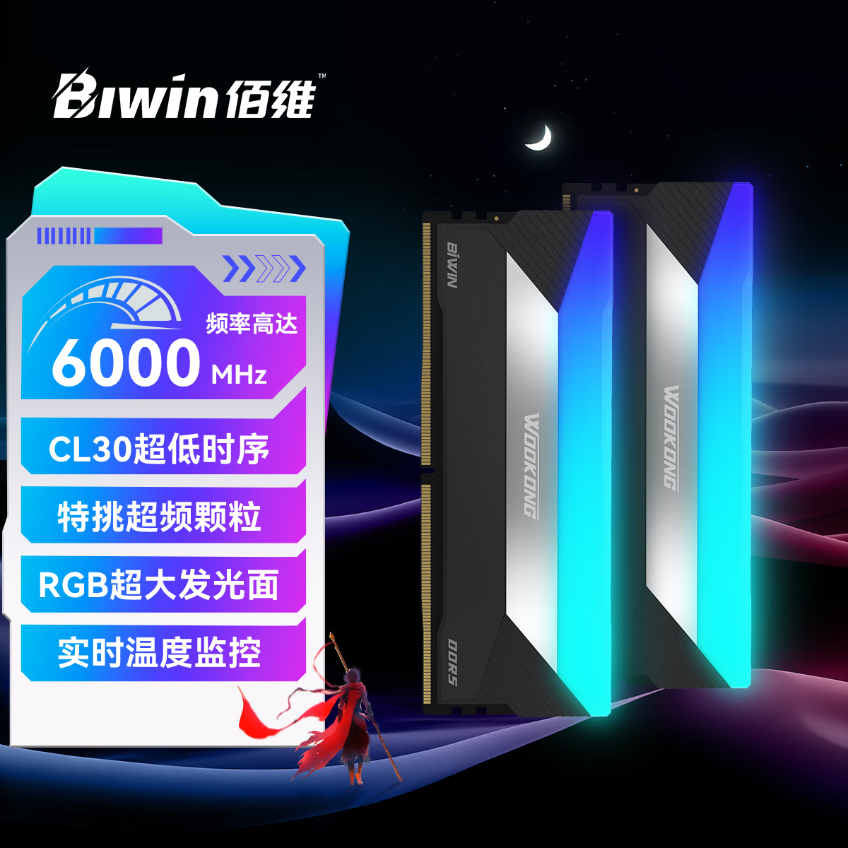 άDX100 DDR5 6000MHz RGBڴּ689Ԫ