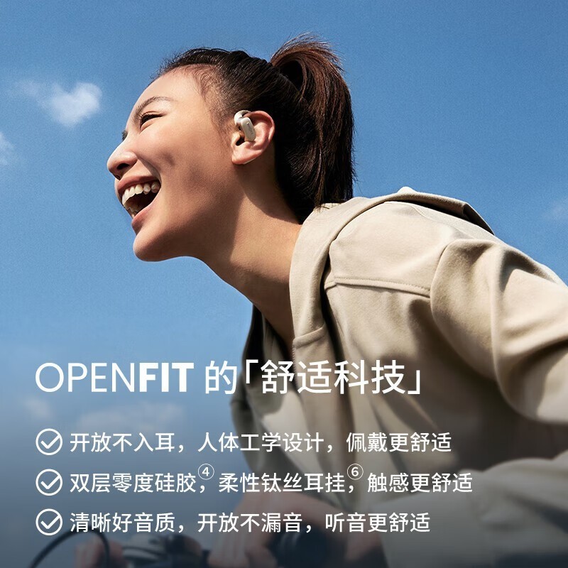 OpenFit T910˶ּ945Ԫ
