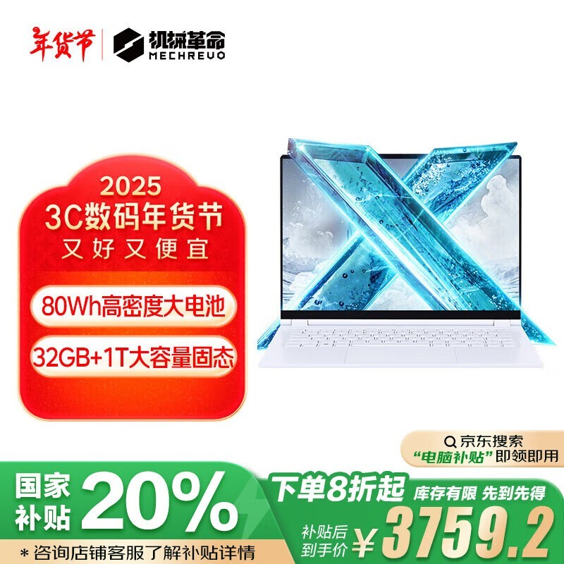 ��е�����޽�14X��Ϸ���ʼǱ����Խ���3724Ԫ