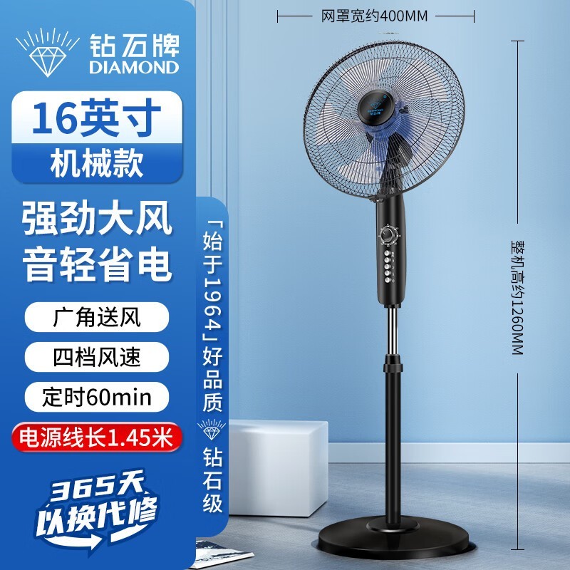 ң��+16Ӣ�磡��ʯ��DIAMOND�����89.9Ԫ