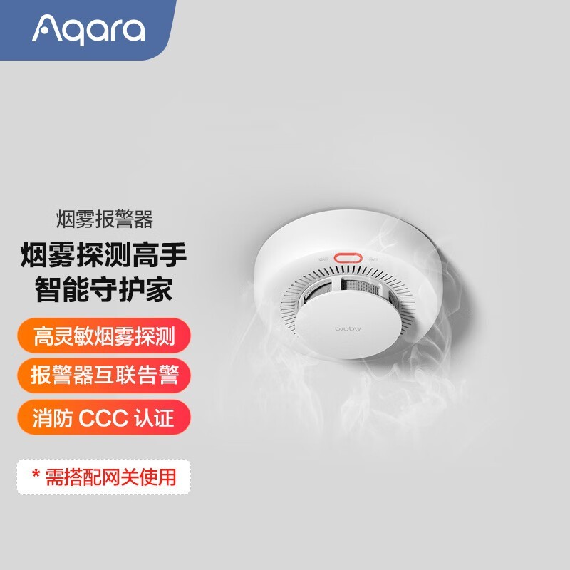 Aqara 152Ԫ ԭ229Ԫ