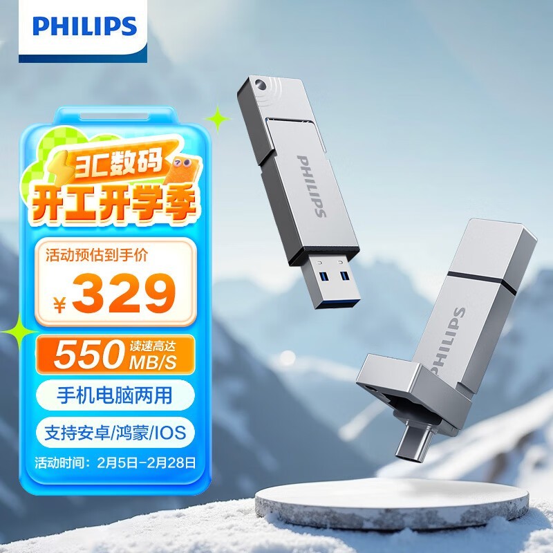  11UT512GB