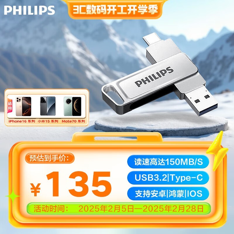  61UT-G256GB
