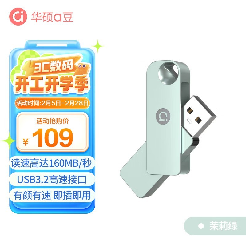 ˶ a U300256GB