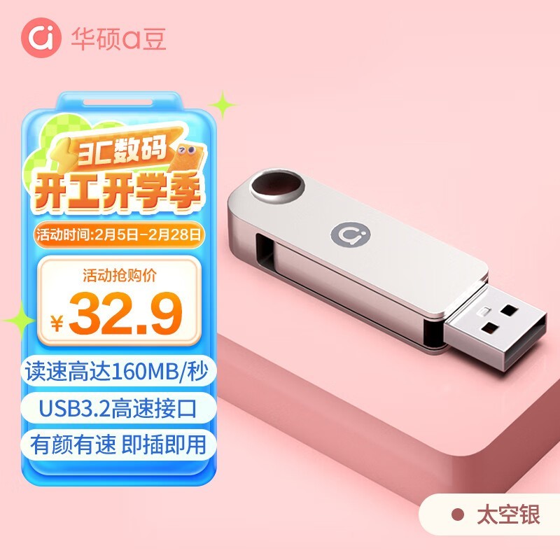 ˶ a U30064GB