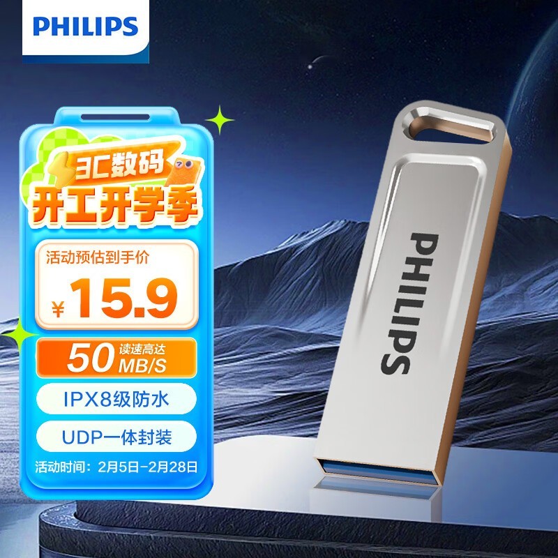  21UA-G8GB