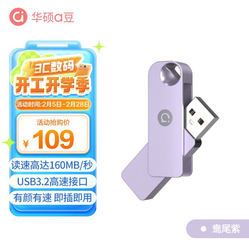 ˶ a U300256GB