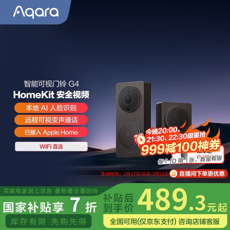 AqaraܿG4֧Apple Homeּ478Ԫ