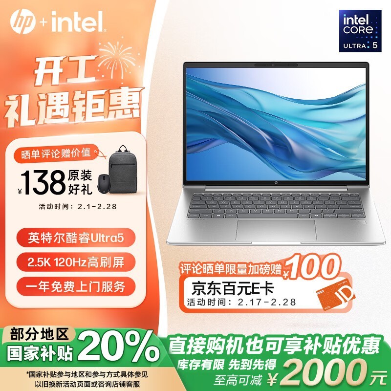 ���� ս66 �ߴ� ���Ultra�� 14Ӣ��(Ultra5 125H/16GB/512GB/120Hz)