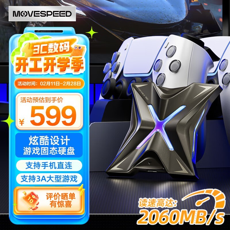 1TB USB3.2 Gen2ƶ̬Ӳ 599Ԫ