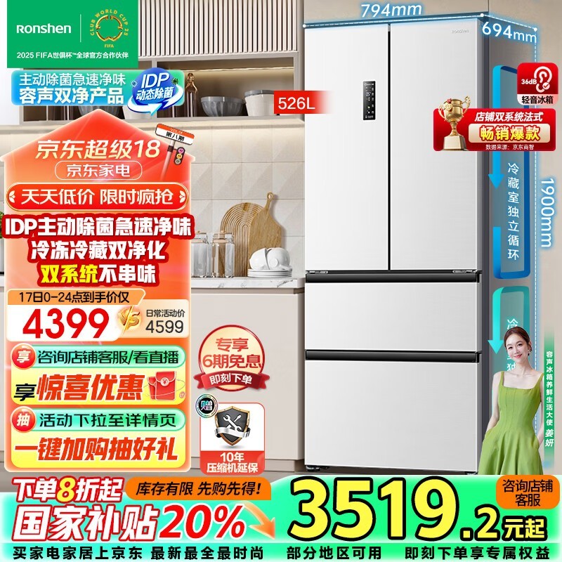  BCD-526WD1MPA ˪ű 2782Ԫ