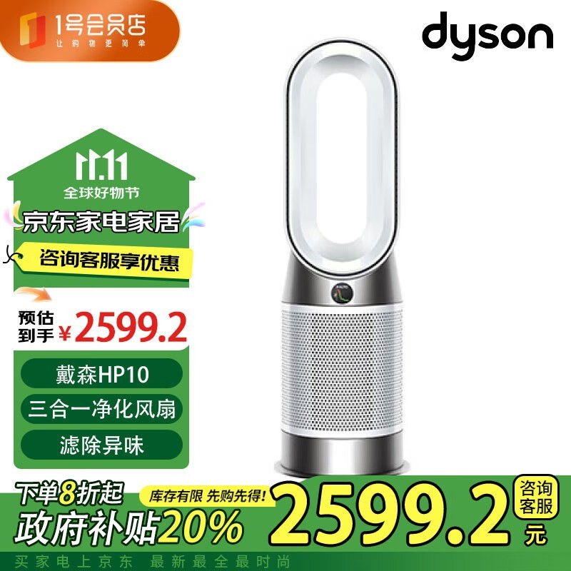 ɭdyson Gen1 HP10 2527Ԫֻ