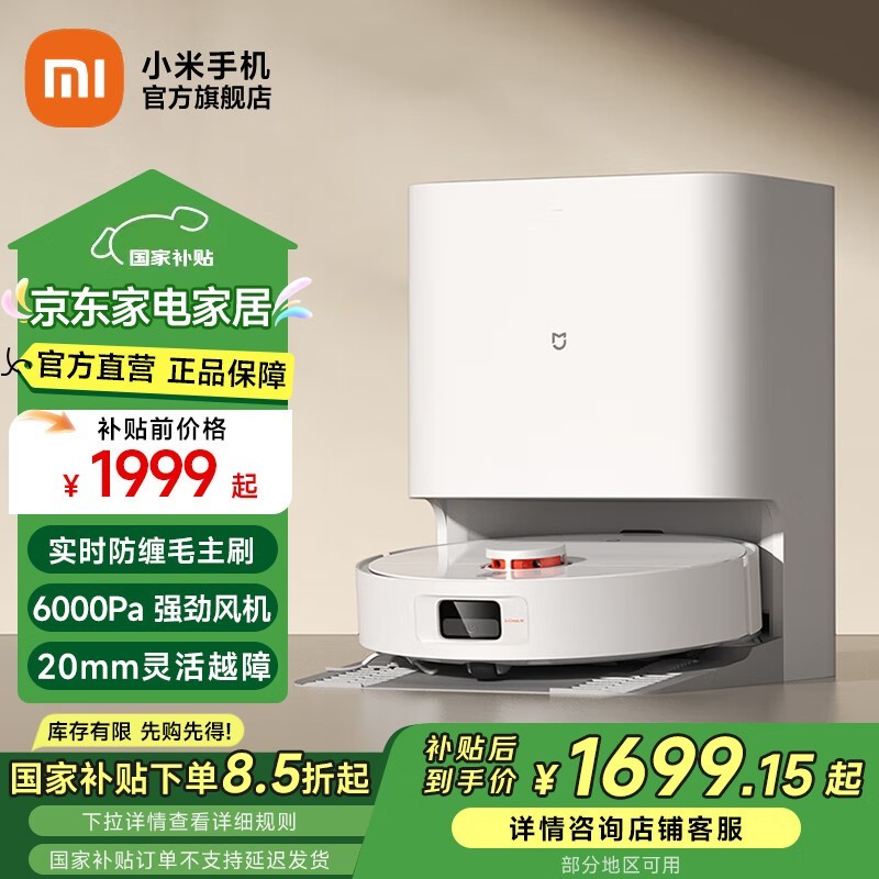 ׼MIJIAɨϻH40Ż1699Ԫ