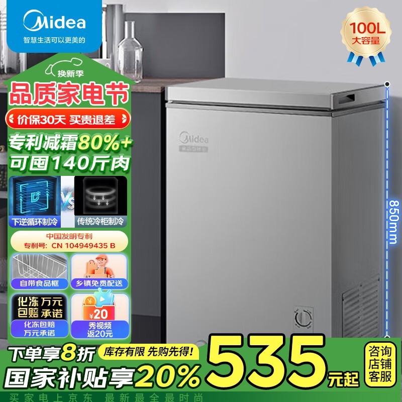 BD/BC - 100KMF 100LŻݼ499Ԫ