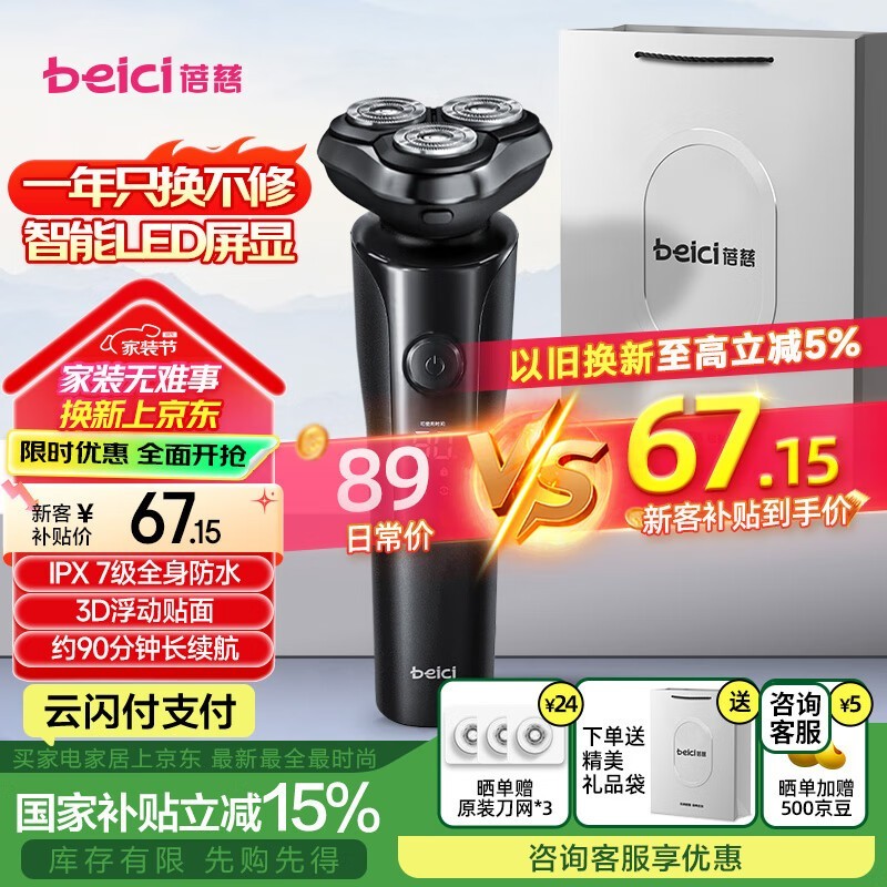 X2綯뵶ҹڿ˫浶Ч