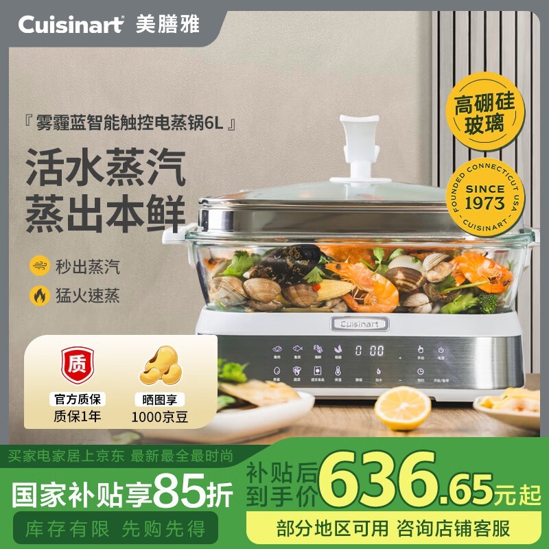 Cuisinartõ6LܴĻ๦