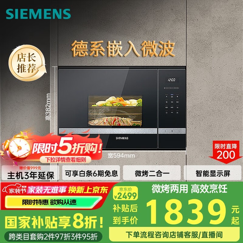  BE525LMS0W 