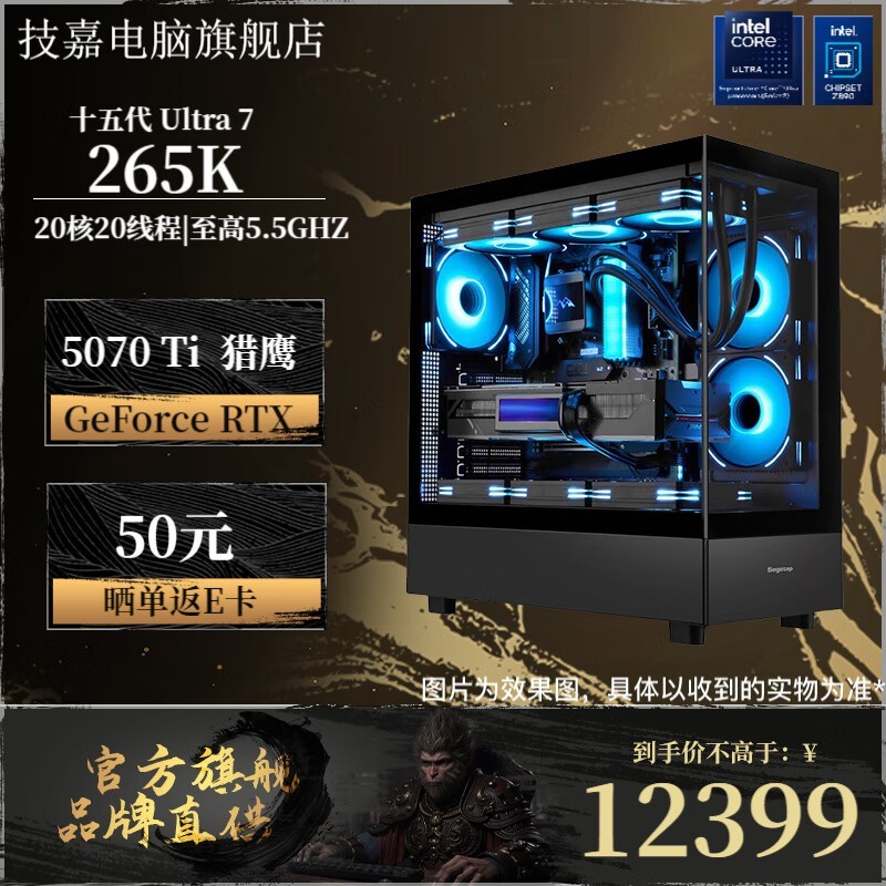 ε羺ŻݣUltra 7RTX5070 Ti