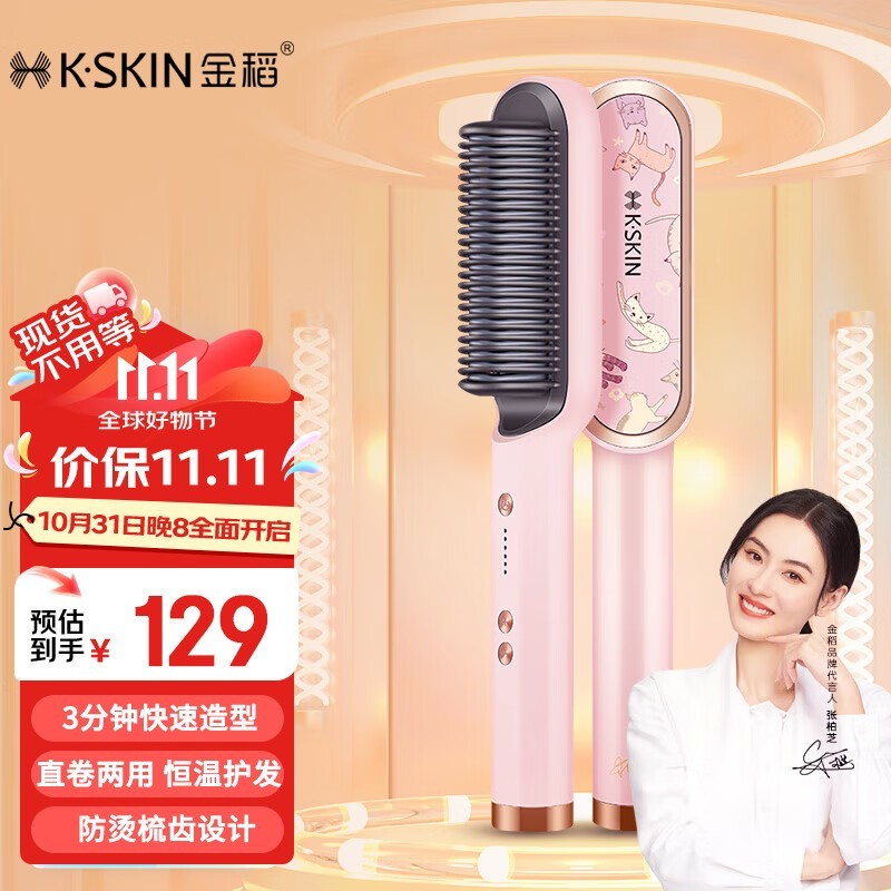 KD380ֱᾩ129Ԫ