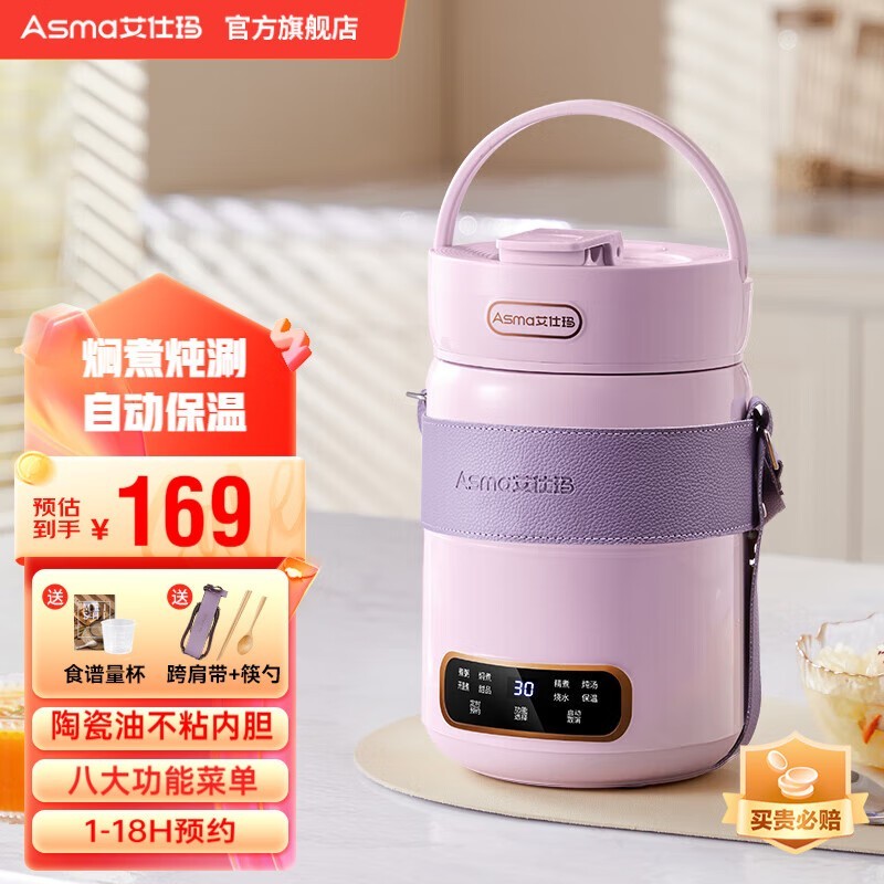 ������ASMA�๦�ܼ���С�͵�����1.5L�����ü�169Ԫ