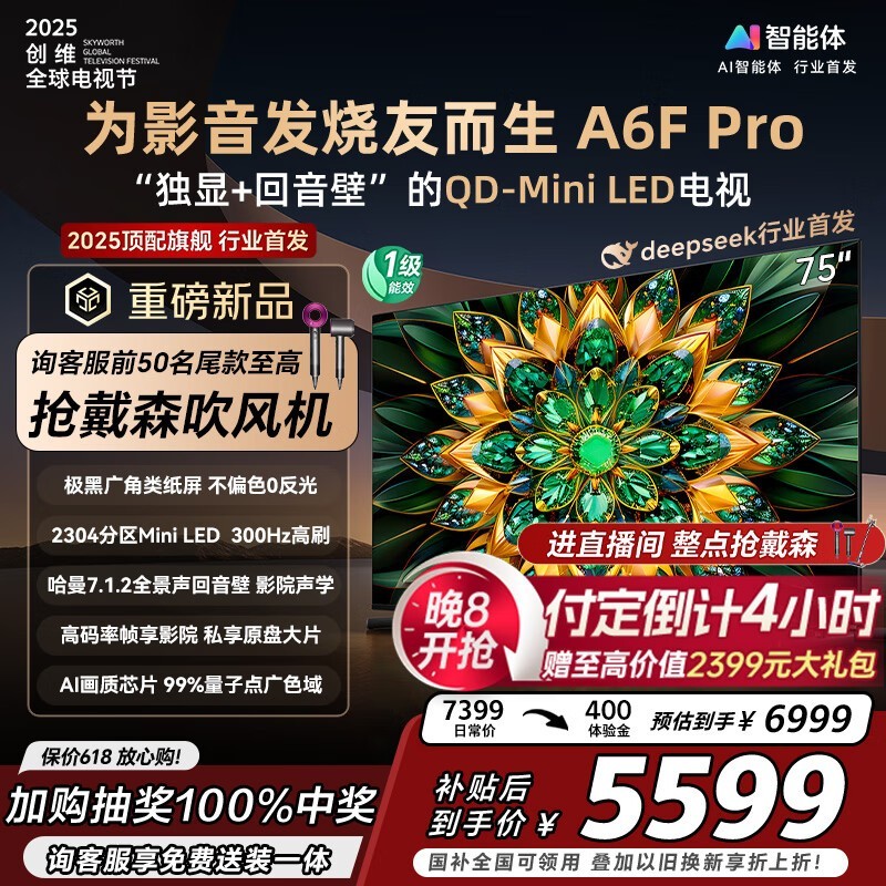 ά75A6F Proӣ75Ӣ5420Ԫ