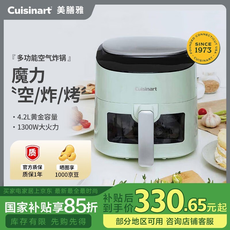 Cuisinartըֽ399Ԫ