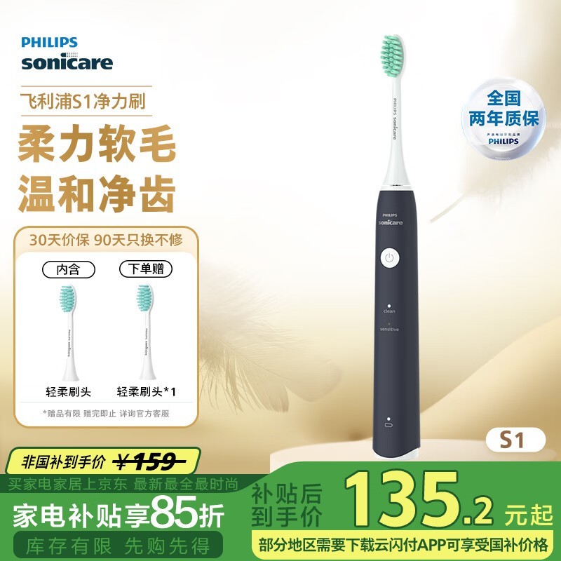 HX2431/06綯ˢ۵106Ԫ
