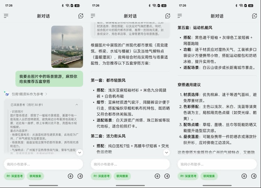 OPPO Find X8 Ultraȫ������ ��װ���󣬸��з���