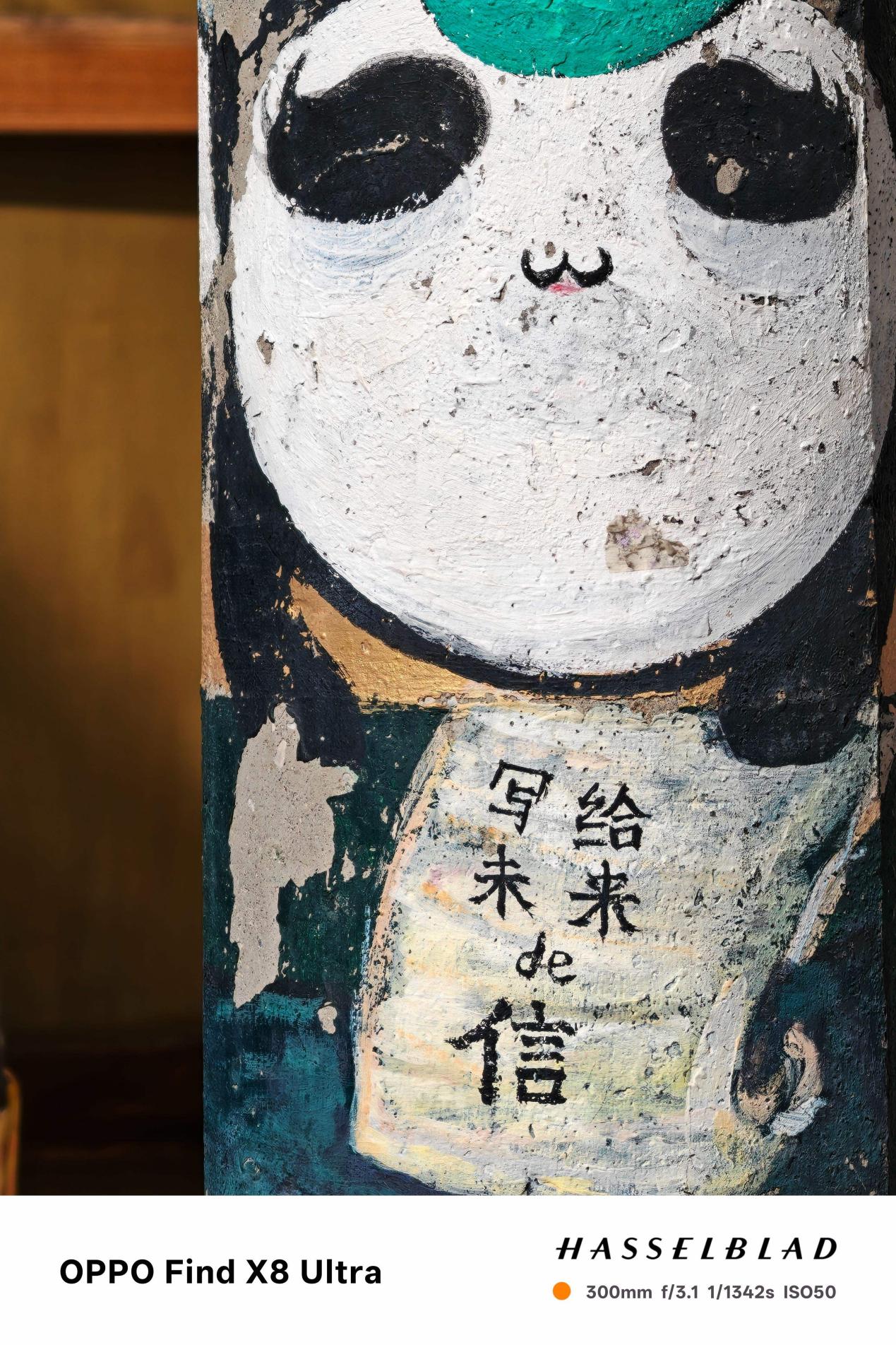 OPPO Find X8 Ultraȫ������ ��װ���󣬸��з���