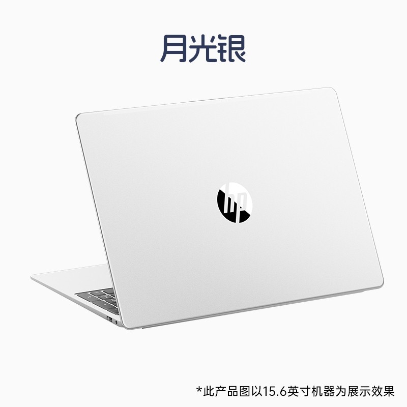 惠普 星book 14/15可选锐龙R7处理器笔记本电脑轻薄学生办公惠普官方旗店