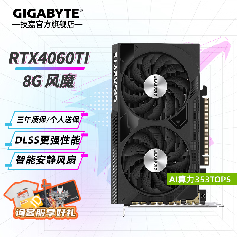 RTX4060Ti8GħOCԿ30004003599Ԫ
