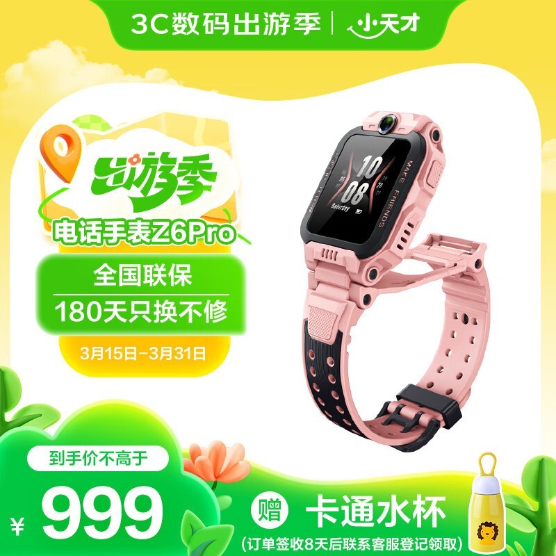 СZ6 Proֱͯ4GǿշۿϢ