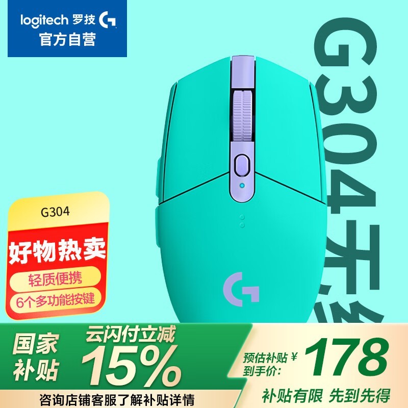 ޼ G304Lightspeed Ϸ