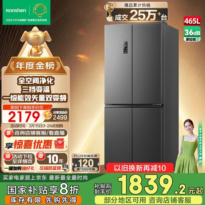 ӾζBCD-465WD18FPػ1607Ԫ