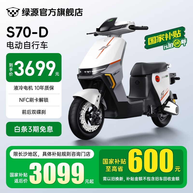 ԴS70 - D綯гԭ41993699