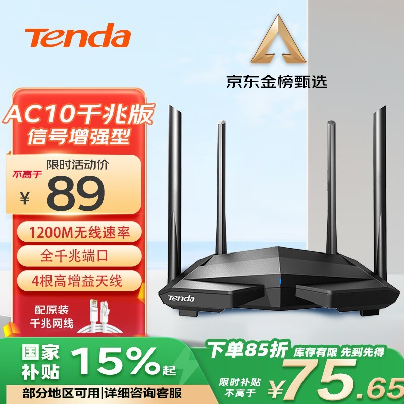 ڴ AC10
