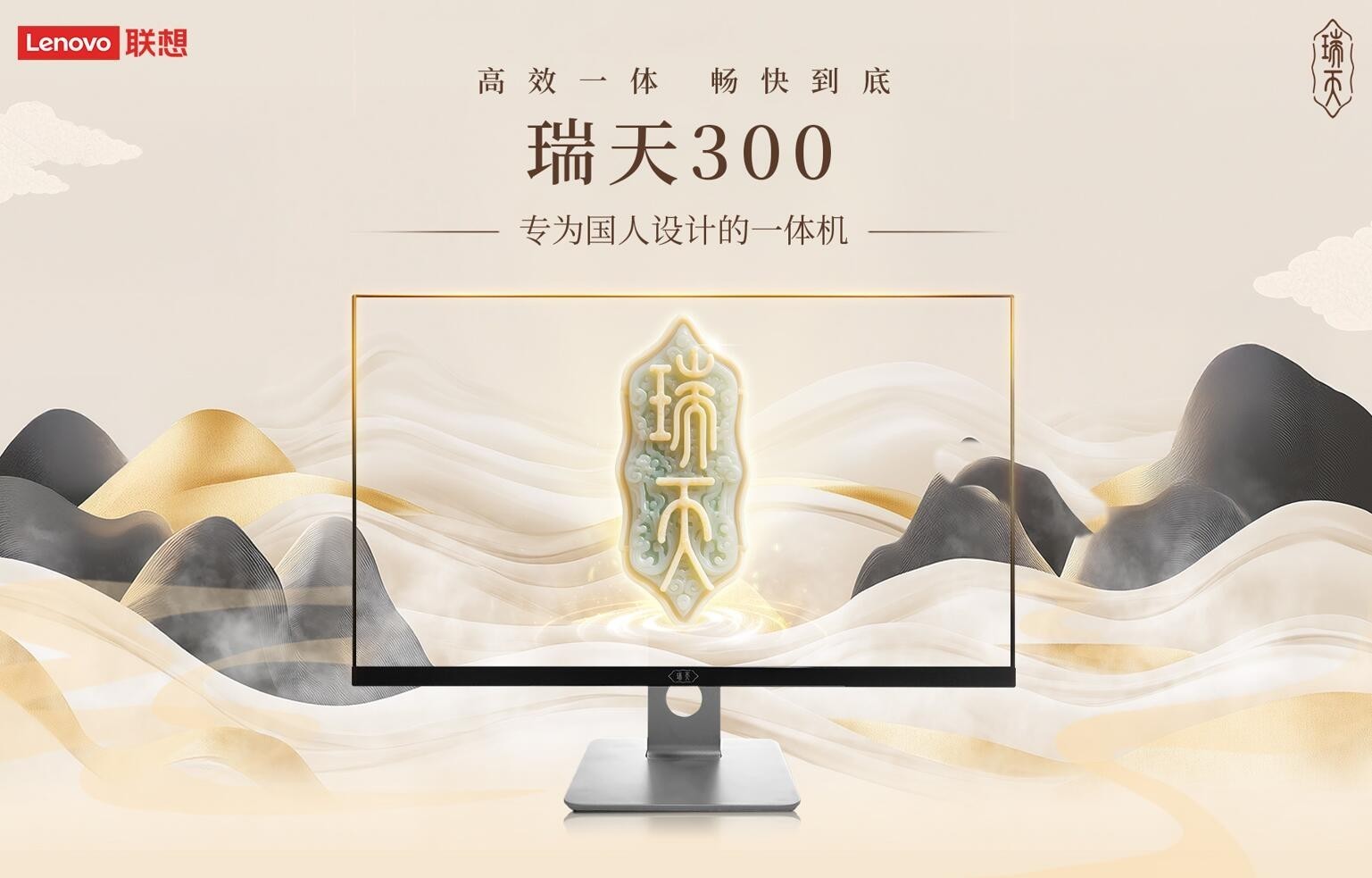 ǡ300һʽУ1599Ԫ