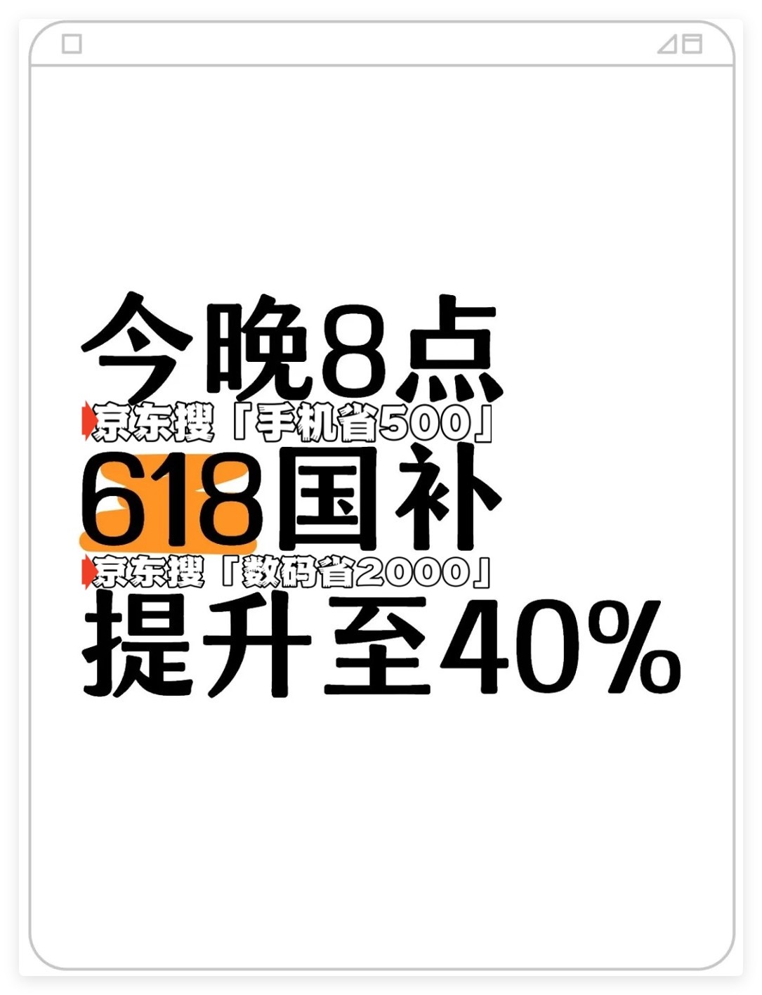 8㽫618ա ÿɻ6180ԪĲ