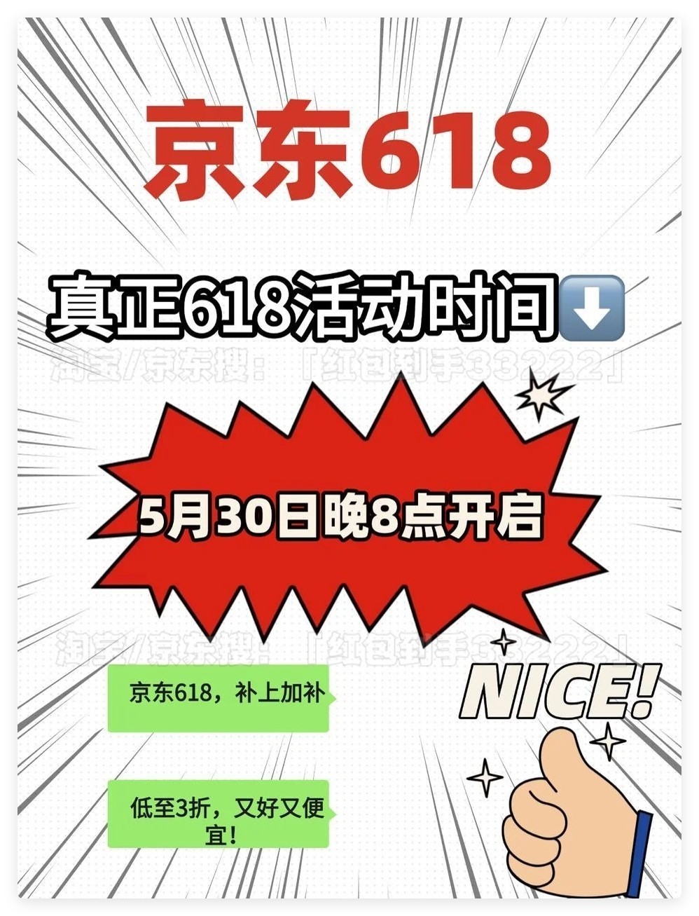 8㽫618ա ÿɻ6180ԪĲ
