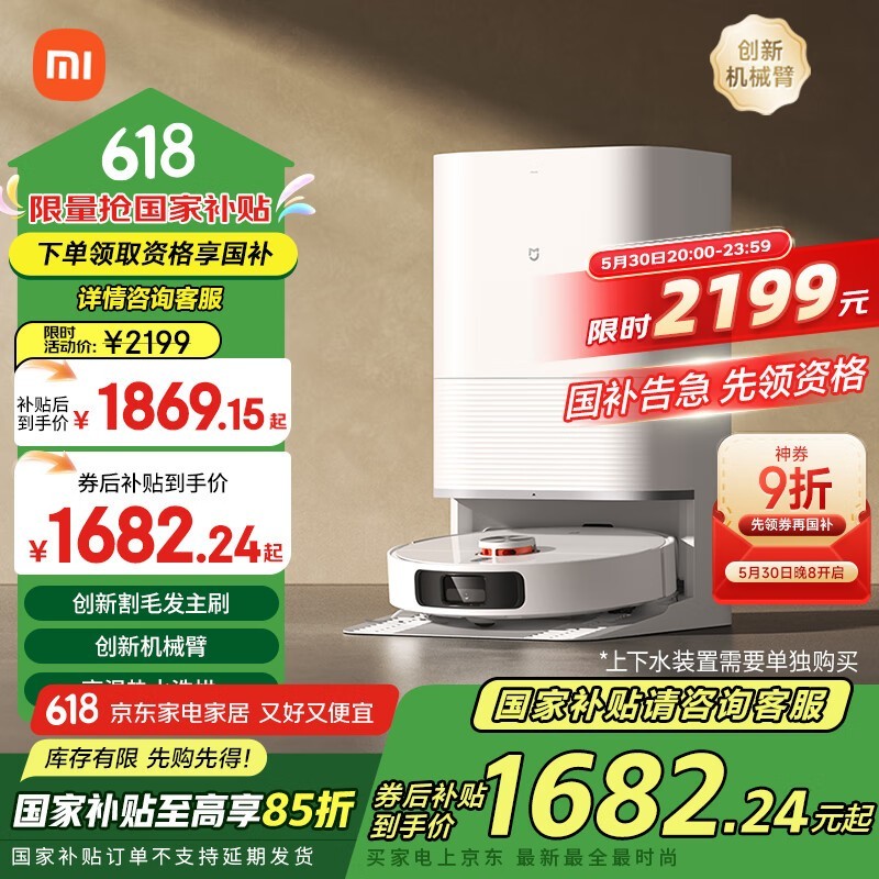 ׼M30Sɨһʱػ1674Ԫ