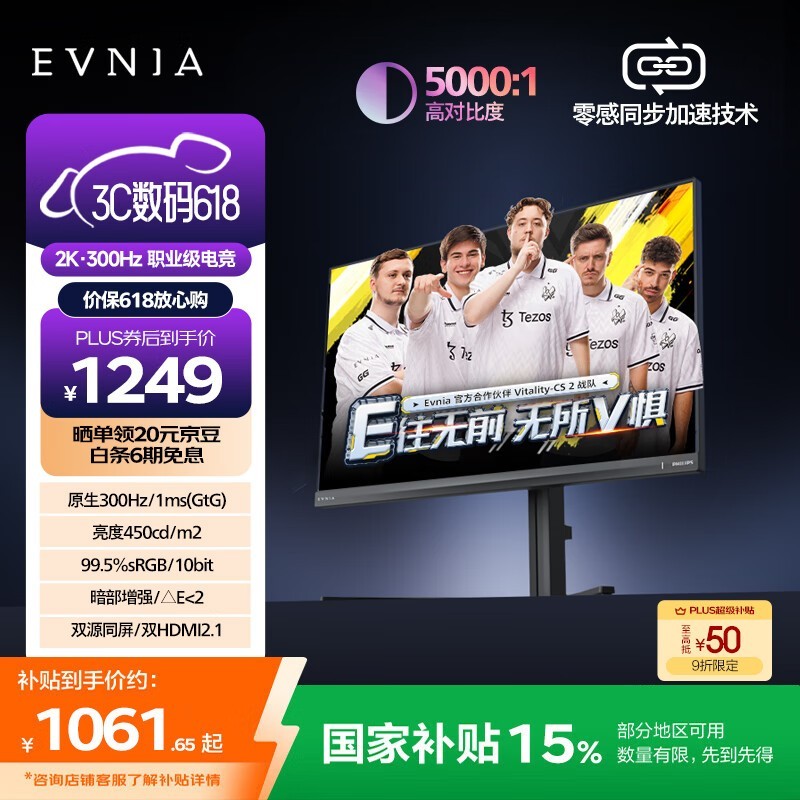 27Ӣ300Hz羺ʾֱ442Ԫ1056Ԫ