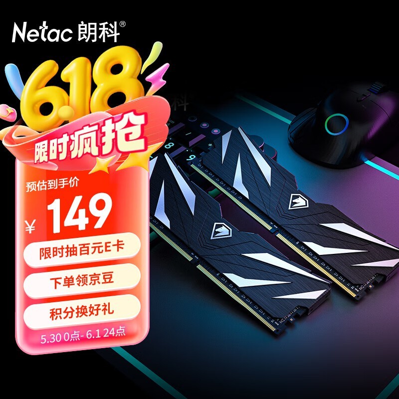 ʿ ԽӰ 16GB28GBDDR4 3200