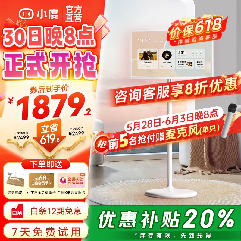 Сۻ澩Żݼ1773Ԫ