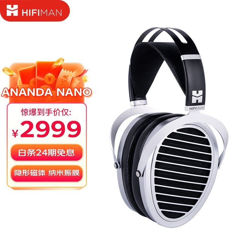 HIFIMAN ANANDA NANO2699Ԫ