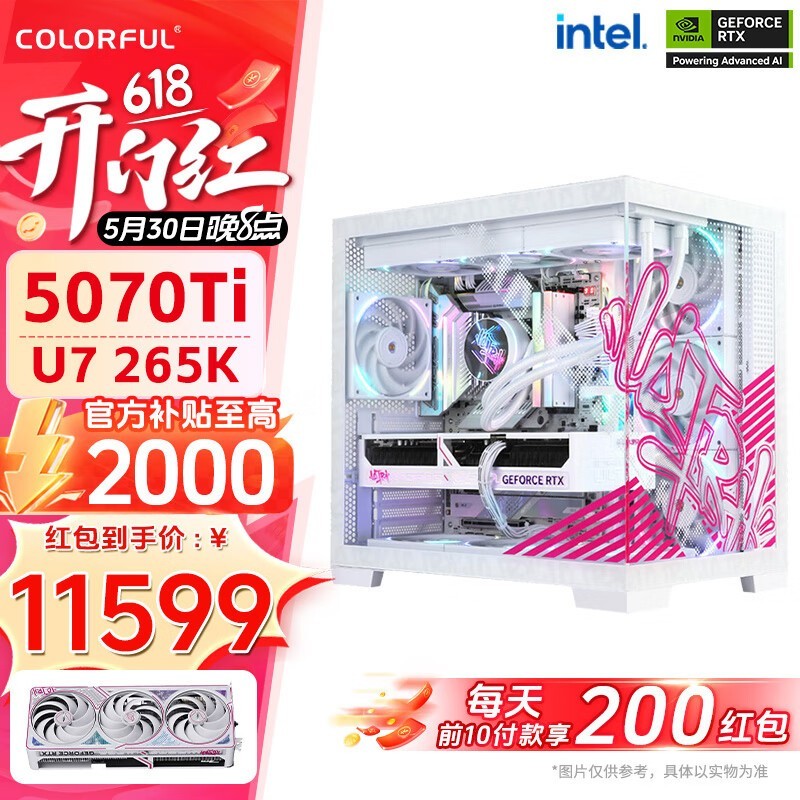 ߲ʺRTX5070TiŻݼ11599Ԫ