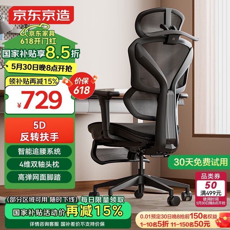 Z9Pro幤ѧδ679Ԫ