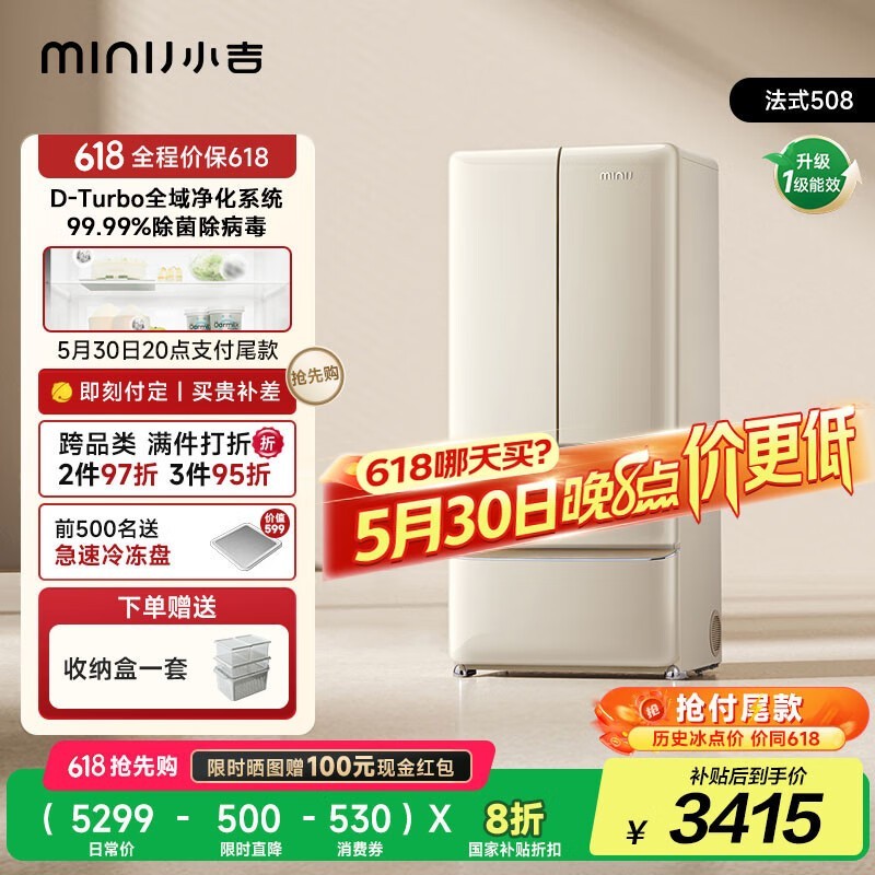 MiniJ BCD-508WBS
